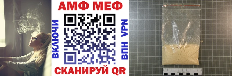 что такое Азов Amphetamine VHQ