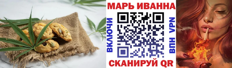 Canna-Cookies марихуана  Азов 