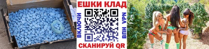 Экстази VHQ  Азов 
