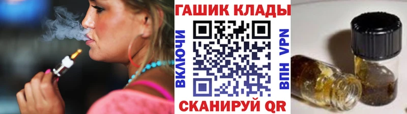 где продают наркотики  Азов  Гашиш 40% ТГК 
