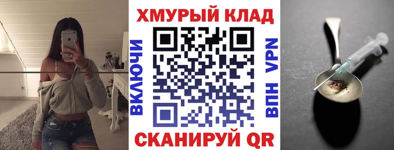 даркнет сайт  Азов  ГЕРОИН Афган 