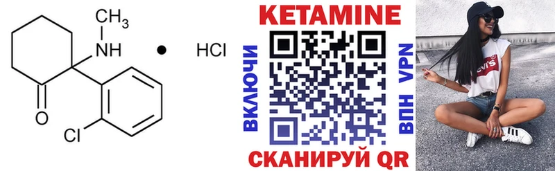 сколько стоит  Азов  Кетамин ketamine 