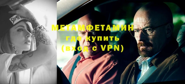 спайс Абаза