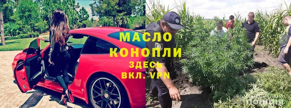 МДМА Абинск