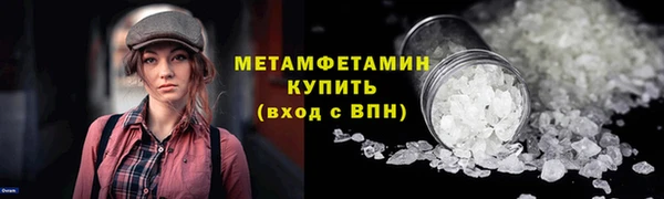 спайс Абаза