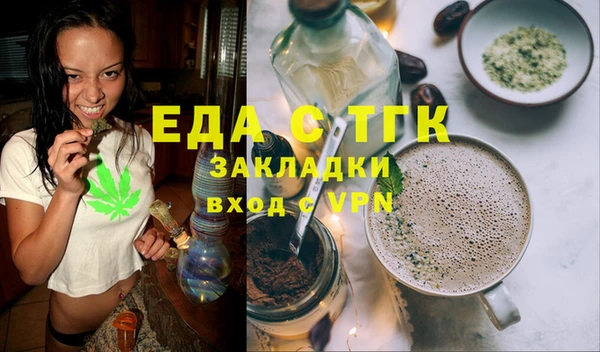 МДМА Абинск