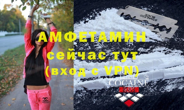 амф Абдулино