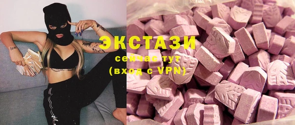 МДМА Абинск