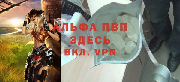 ALPHA-PVP Михайлов