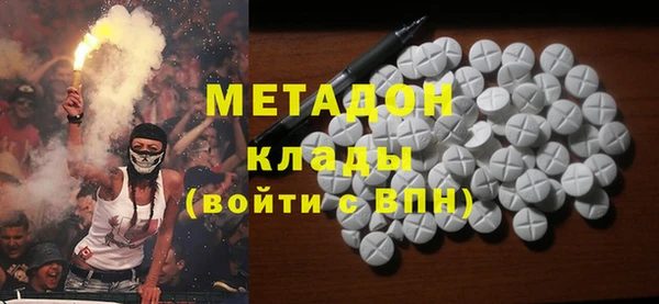 МДМА Абинск