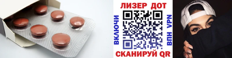 Лсд 25 экстази ecstasy Азов