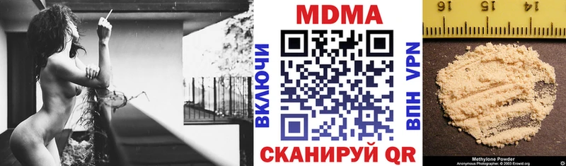 ОМГ ОМГ онион  Азов  МДМА Molly 
